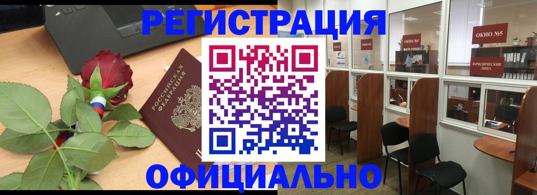 регистрация для школы в Ижевске